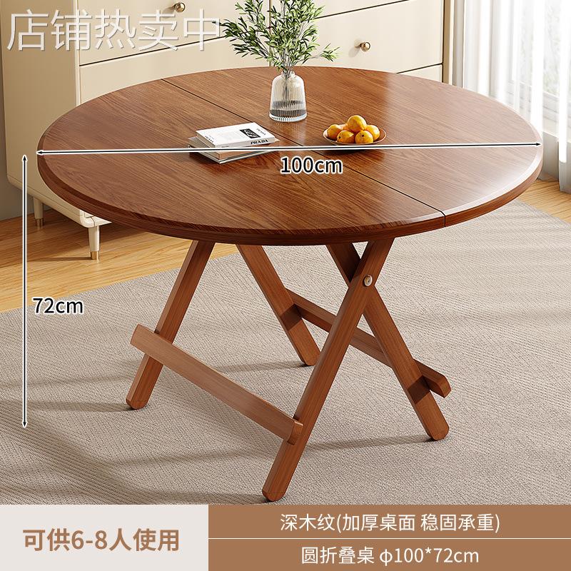 餐桌折叠式小户型简易出租屋吃饭方桌户外便携摆摊家用小桌子