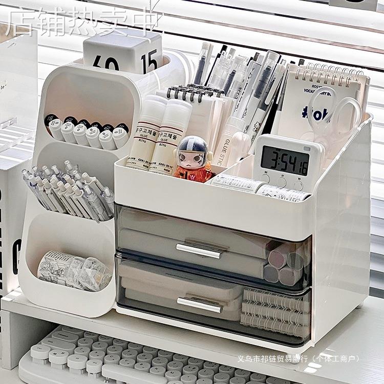 抽屉式桌面收纳盒学生办公室书桌文具杂物置物架大容量整理笔筒箱