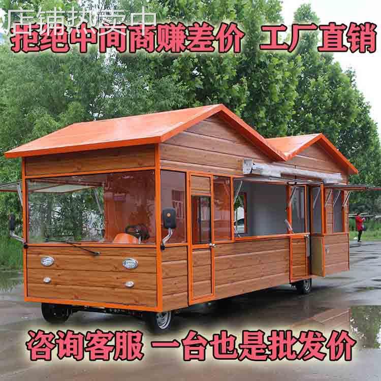 电动餐车四轮小吃车流动早餐车商用摆摊炸串麻辣串串香移动美食车