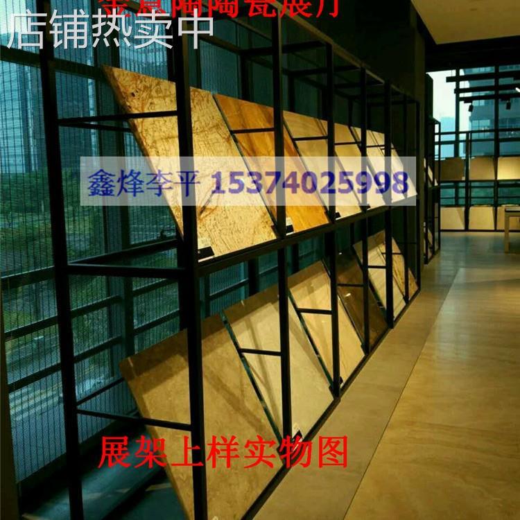 厂家定制大理石展具8080地砖展示架屏风隔断铁架瓷砖展柜博古架子