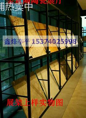 厂家定制大理石展具8080地砖展示架屏风隔断铁架瓷砖展柜博古架子