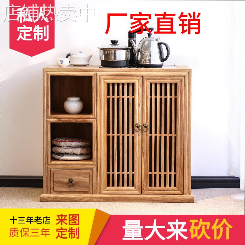 茶水柜榆木餐边柜多功能储物柜客厅茶室烧水炉桌边新中式实木柜子