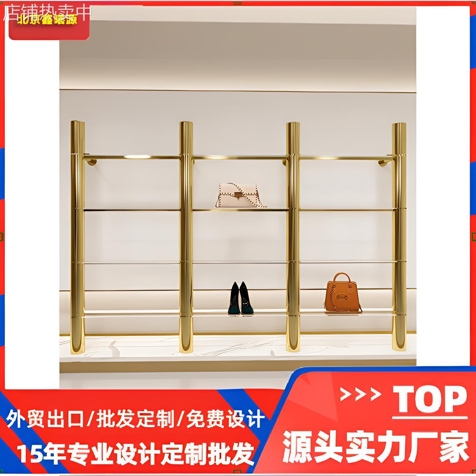 鞋店鞋架展示架上墙壁挂不锈钢钛金服装店鞋包饰品摆件陈定制