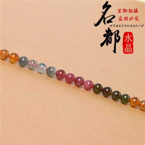 名都水晶天然碧玺散珠DIY饰品配件7A彩色碧玺半成品直销