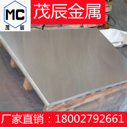 A7108BR航空铝材A7108BB铝排A7108R铝条A7108S挤制铝型材铝合金