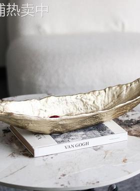 抽象小船艺术轻奢水果盘零食干果盘摆件客厅餐桌茶几样板房装饰品