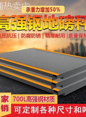 大型地磅秤50吨60吨80吨100吨120吨150吨3x16m高精度工地称重地磅