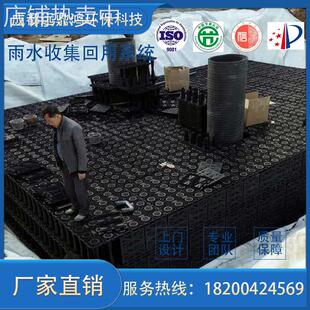 厂家供应地下室雨水系统初期过滤装置海绵城市PP模块雨水回用工程