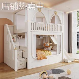 儿童上下床同宽加高低床上下铺双层床轻奢儿童女孩公主床带滑滑梯
