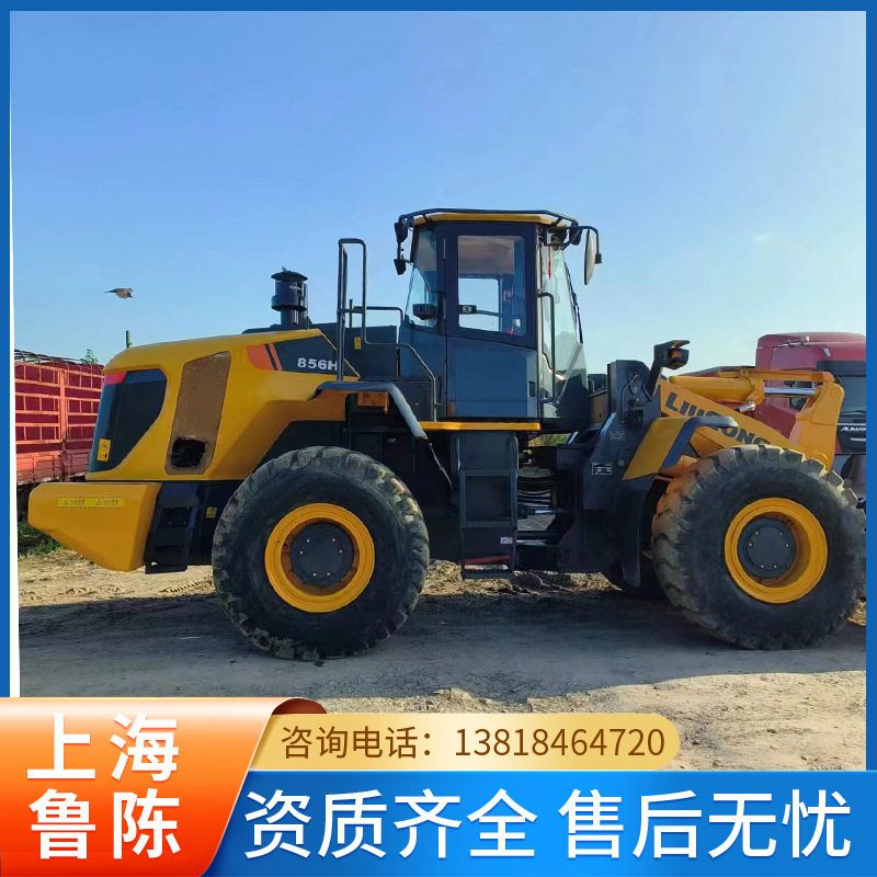 外贸直销二手装载机柳工50GN856H上海市场轮式