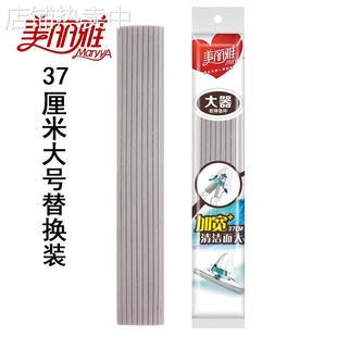 XEI3拖把头大器替换头海绵吸水大时代胶棉头配件37CM大号备