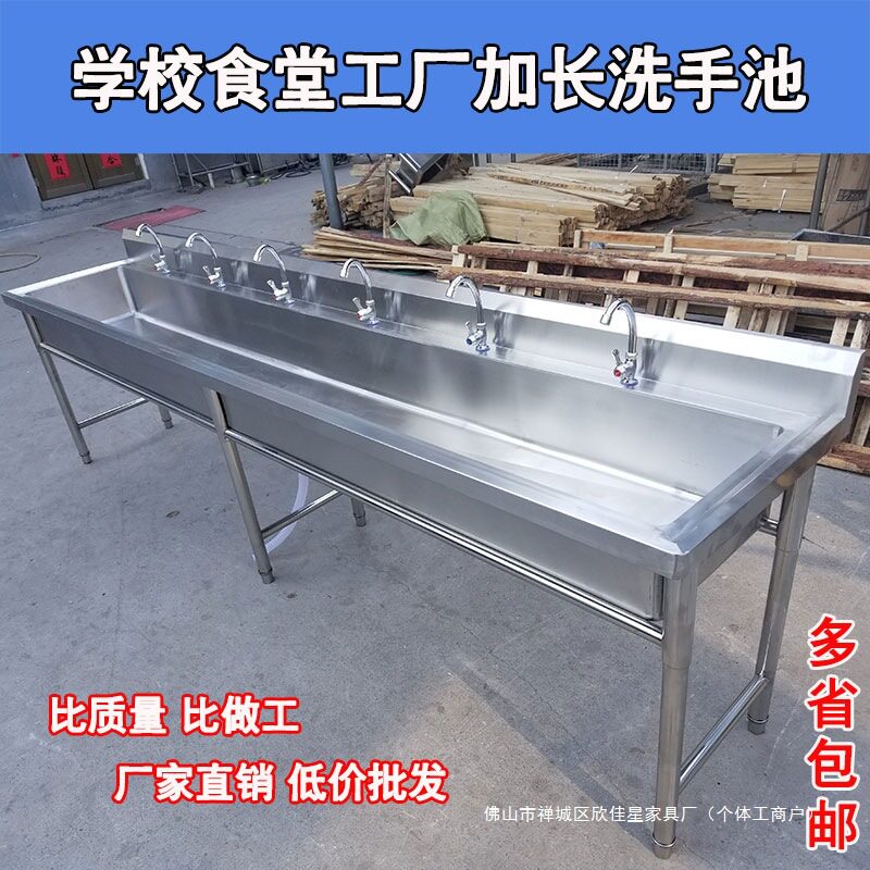 包邮商用不锈钢水槽单槽一体学校洗手洗碗池带支架工厂幼儿园