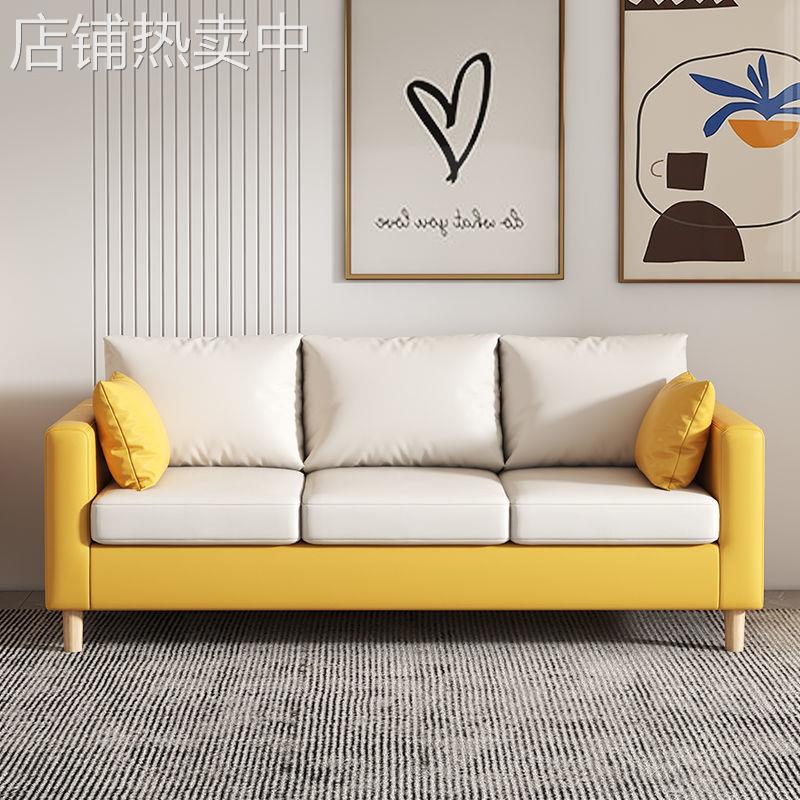 家用北欧科技布免洗沙发小户型出租房民宿双三人简约布艺沙发组合