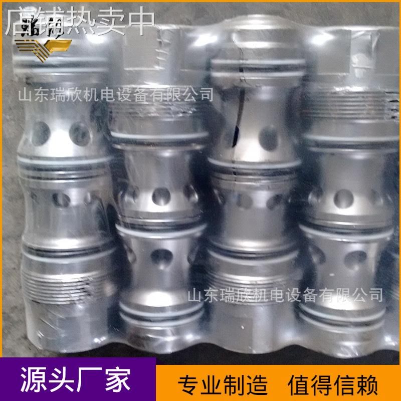 矿用液压支架厂家现货直供操纵阀全套阀芯ZCF4郑煤机液压支架配件
