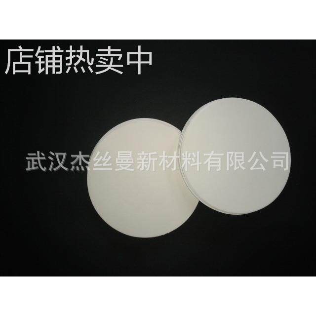 配合抽滤装置抽滤100mm的圆形滤纸板框过滤器纸0.22 0.45um