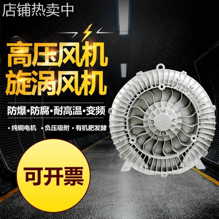 工业 高压鼓风机 大功率水产养殖鱼塘增氧曝气抽真空铝壳材质,五金/工具,风机/鼓风机/通风机,淘宝优惠券,粉丝福利购,淘宝优惠卷