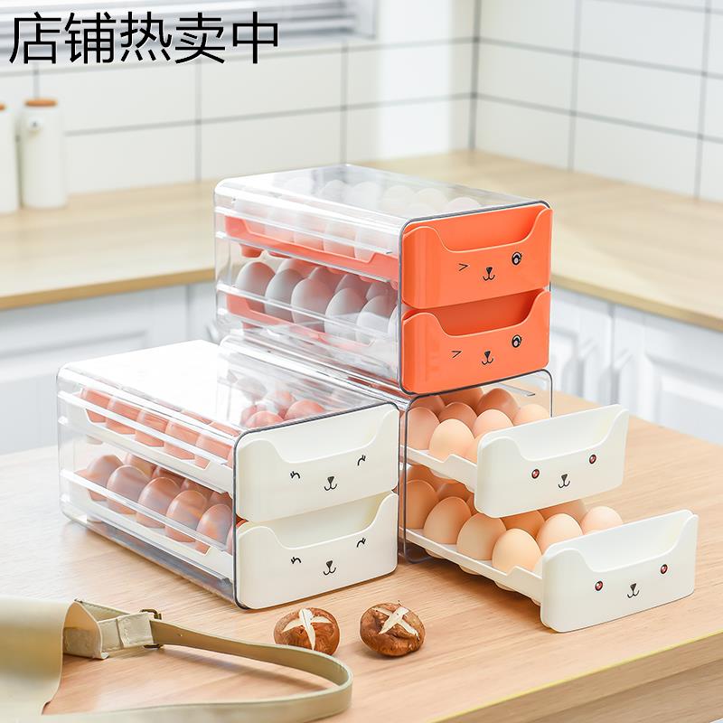 保鲜鸡蛋收纳盒冰箱用双层抽屉式防震防摔密封厨房装鸡蛋盒大容量