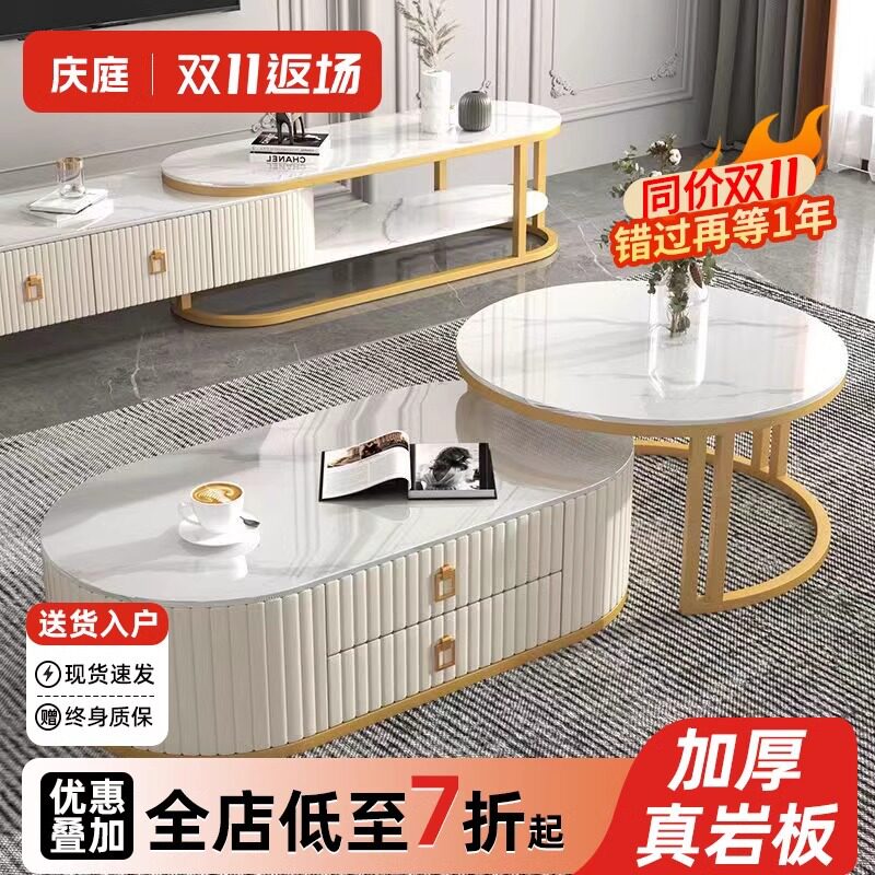 加厚茶几小户型简约网红岩板圆形玻璃组合客厅家用实木茶台桌直销