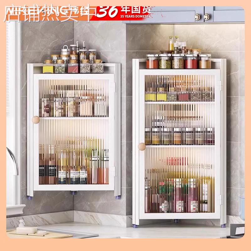 ⊕伟经厨房调料置物架台面三角多功能家用调味用品多层收纳架储物