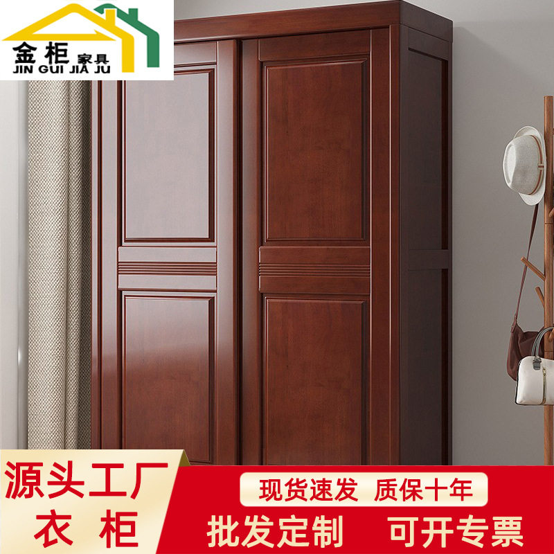 中式实木衣柜卧室家用小户型出租房推拉门衣柜组合现代滑移门衣橱