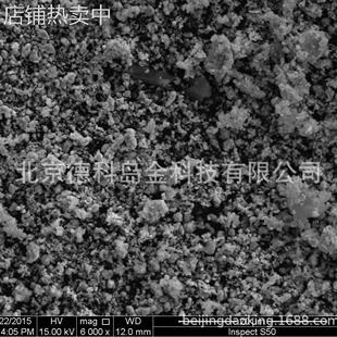 1-3um 99.9%球形 导电银包铜粉 德科岛金