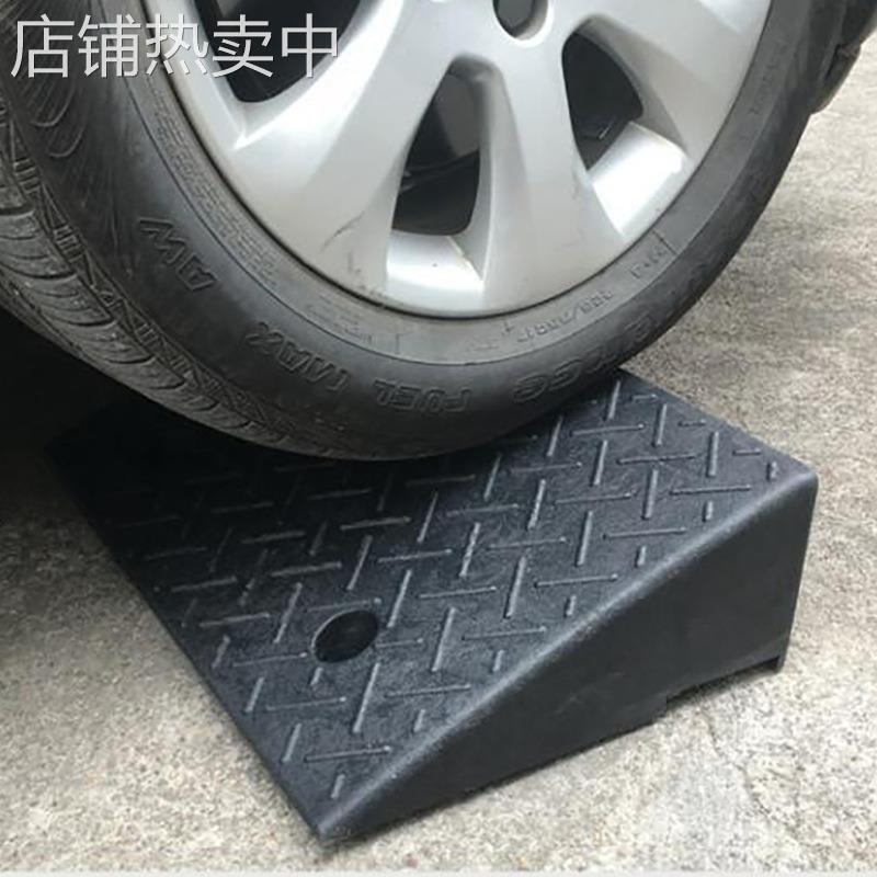 11cm路沿坡橡塑斜坡垫马路牙子汽车上坡台阶垫门槛台阶三角板路沿