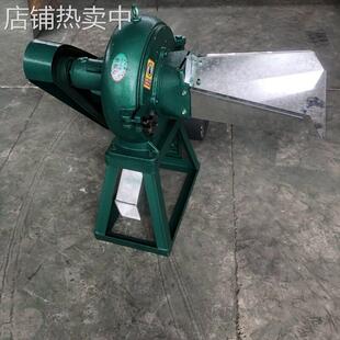360型立口齿盘式化工料粉碎机豆包汤圆糯米粉碎机谷壳渣粉碎机