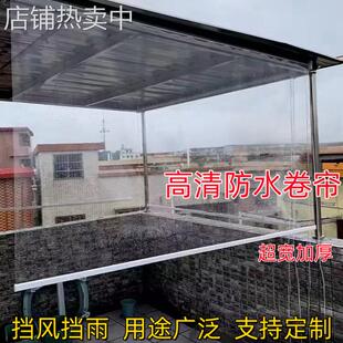 透明卷帘防水隔断帘挡风雨回弹免打孔手动拉珠升降软帘空调帘直销