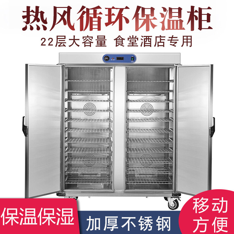 宴会保温车商用5层酒店饭堂保温送餐车不锈钢电热移动保温柜
