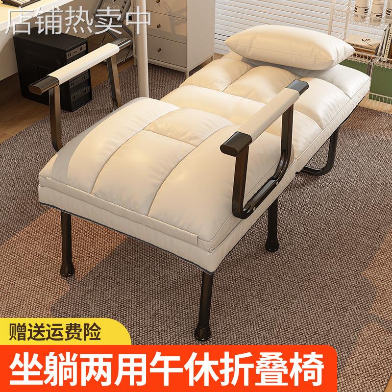 折叠躺椅办公室午休午睡床家用宿舍可躺可睡两用椅懒人靠背沙发椅