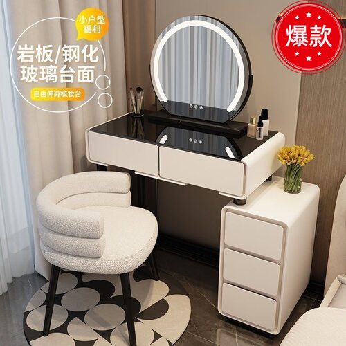 小户型梳妆台卧室50CM现代简约2026新款奶油风主卧斗柜一体化妆桌