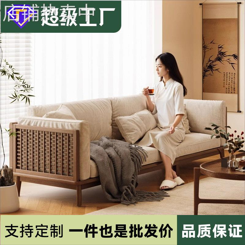 宋氏美学全实木沙发客厅木头新中式家具木制茶楼接待胡桃布艺沙发
