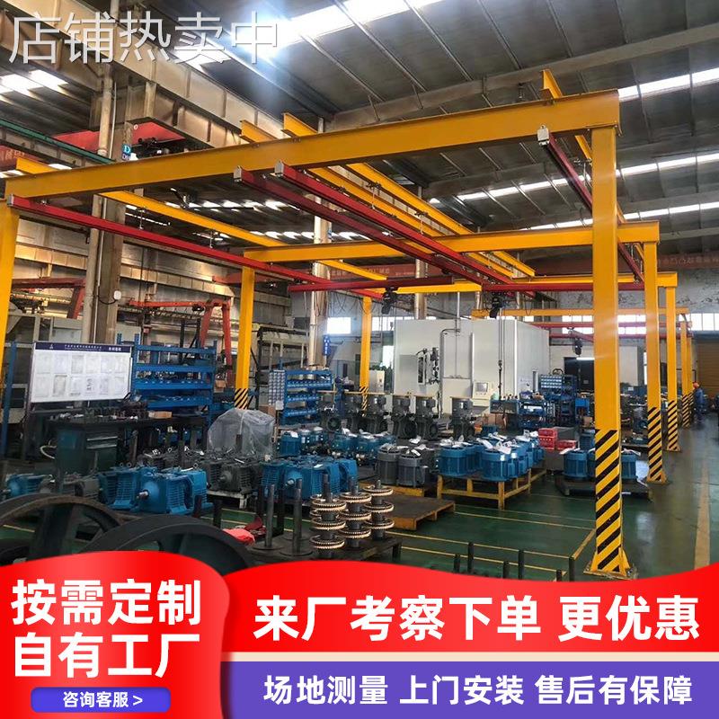 kbk柔性吊起重机厂家 小型组合式kbk轨道起重机室内悬挂kbk起重机