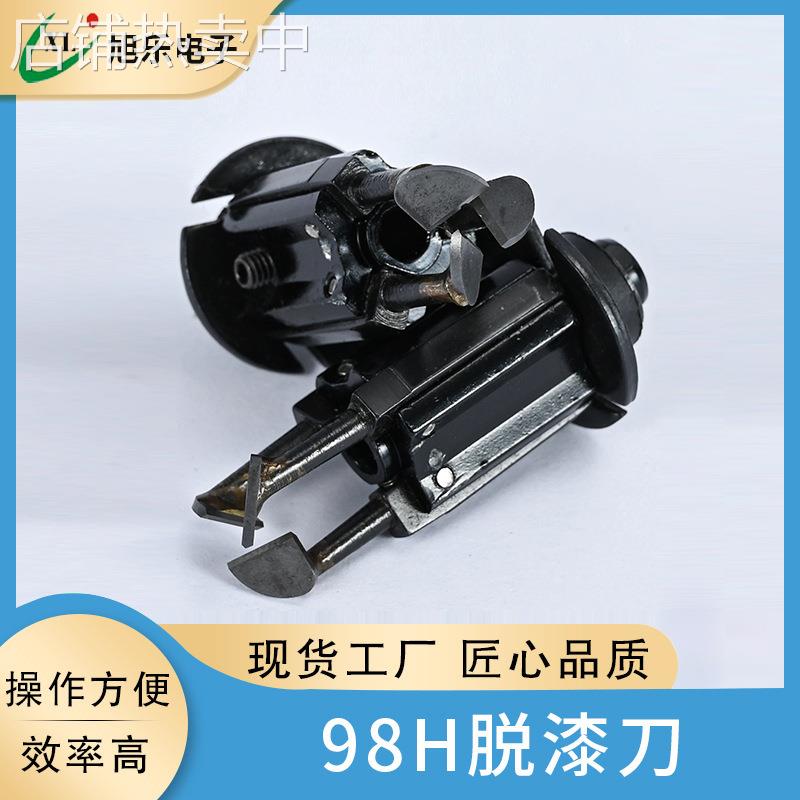 厂家直供漆包线用剥漆刀具现货镶合金圆柱刮漆刀3-50mm脱漆刀
