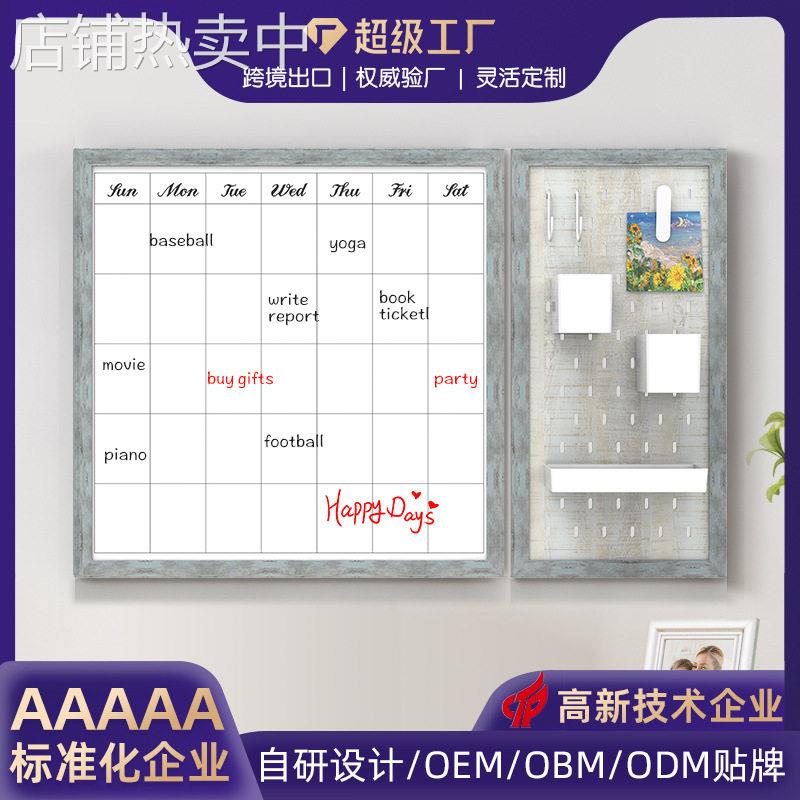 定制周历记事板收纳洞洞板写字板房间装饰多功能挂式整理置物架