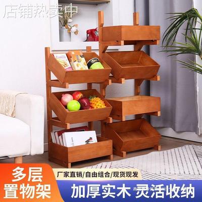 实木三层置物架落地式厨房多层杂物家用收纳蔬菜客厅卧室置物架