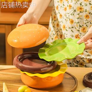 汉堡包造型好看的盘子碗套装陶瓷创意餐具可爱菜盘甜品碟釉下彩碗
