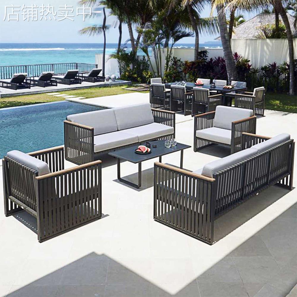 北欧户外沙发庭院休闲花园别墅简约防水防晒铝合金柚木沙发组合