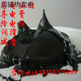 大电流触点开关导电膏 进口高压导电膏导电润滑脂 高压开关导电脂