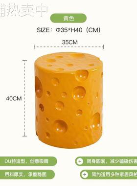 潮流家居奶酪芝士凳子家用门口换鞋凳网红创意客厅装饰品沙发摆件