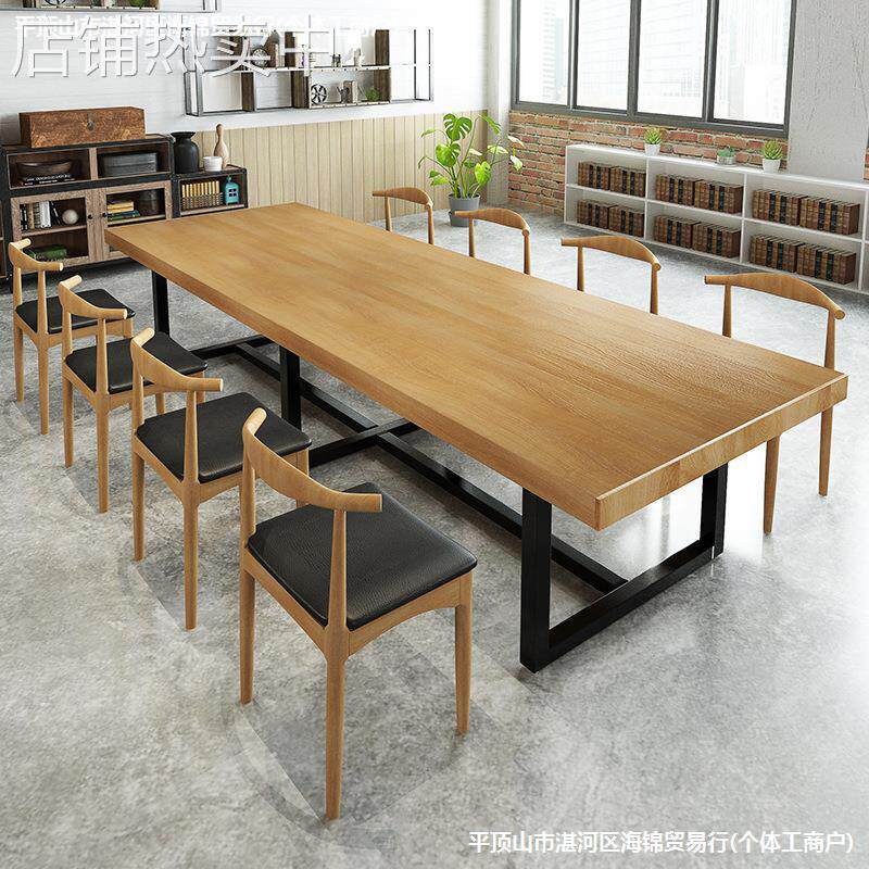 长条实木办公桌 办公室多人员工会议桌酒店会议室大型培训桌
