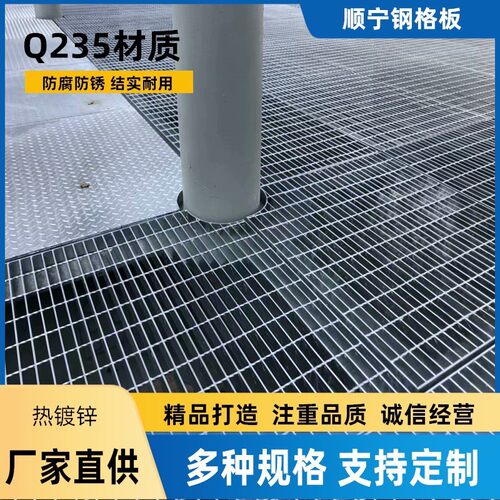 热镀锌钢格板走廊镀锌钢格栅板承重钢格栅金属网格板平台踏步格栅