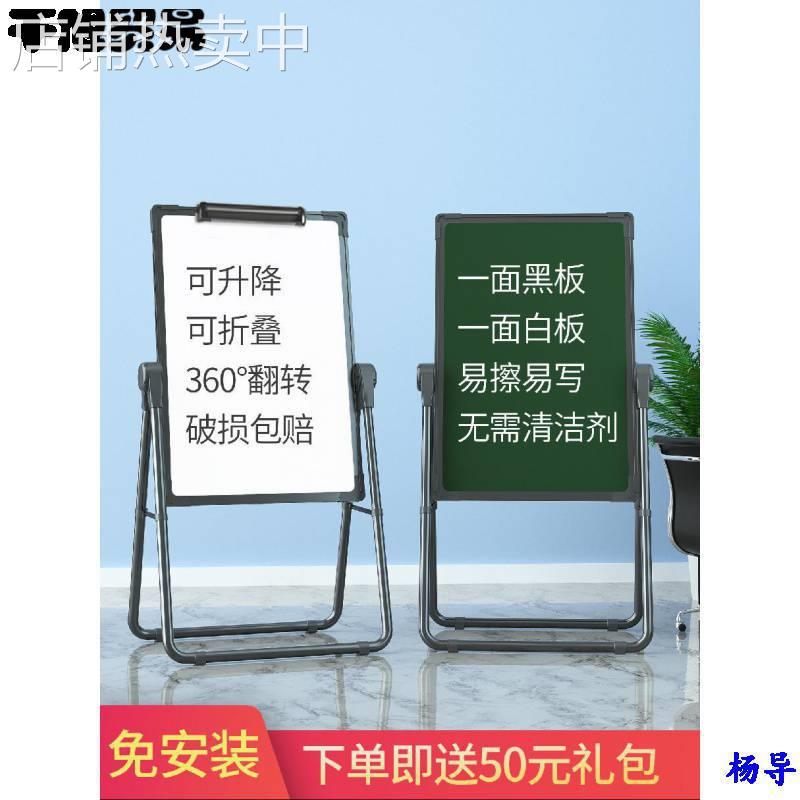 白板写字板支架式小黑板家用教学移动可擦双面儿童磁性墙贴挂式写