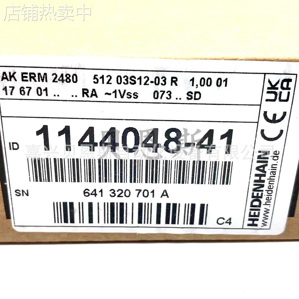 AK ERM2480 512 03S12-03 ID518830-41 61883041 1144048磁栅读头