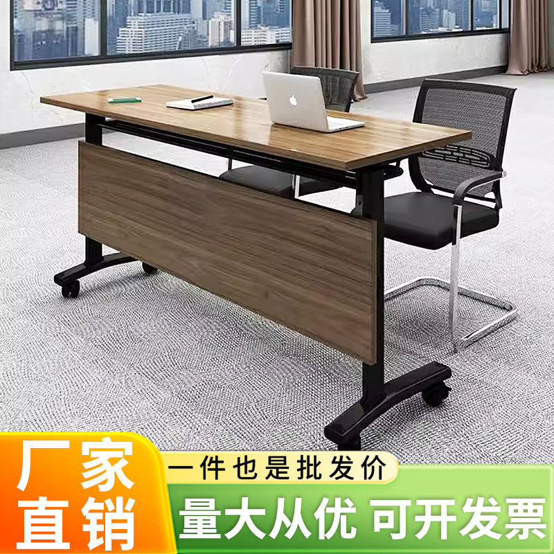 折叠会议桌椅可移动拼接长条桌带轮多功能活动可折叠培训桌椅组合