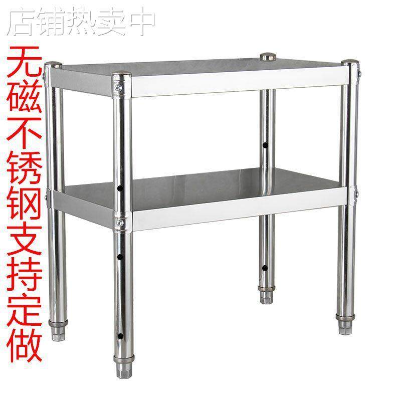 厨房用品置物架2层微波炉架子收纳储物锅架不锈钢落地2层烤箱梦域,厨房/烹饪用具,抹布架/厨房清洁收纳架,淘宝优惠券,粉丝福利购,淘宝优惠卷