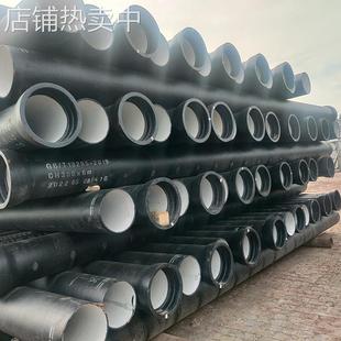 市政柔性铸铁给水管承插式球墨铸铁管工程排水大口径K9级球墨管