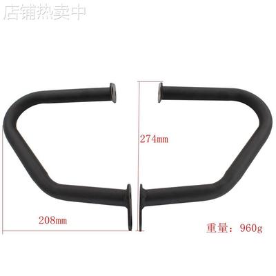 适用凯旋 Street Twin Bobber T100 T120 发动机防摔保险杠 护杠