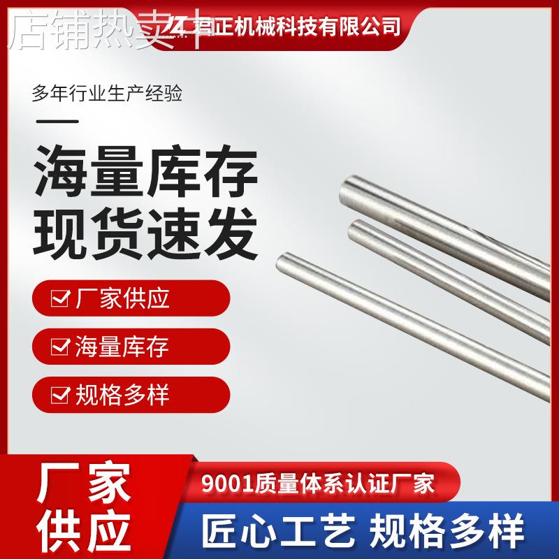 钛棒TC11钛合金棒材可零切TC18符合GB/T 2965 ASTM B348现货供应