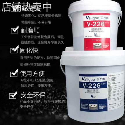 卫力固耐高温TS226耐磨涂层陶瓷小颗粒TS228陶瓷大颗粒气动耐磨防